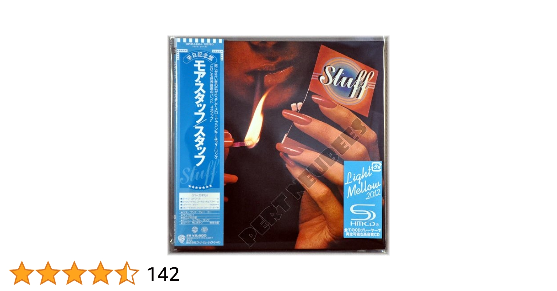 Amazon.co.jp: モア・スタッフ(紙ジャケット/SHM-CD): ミュージック